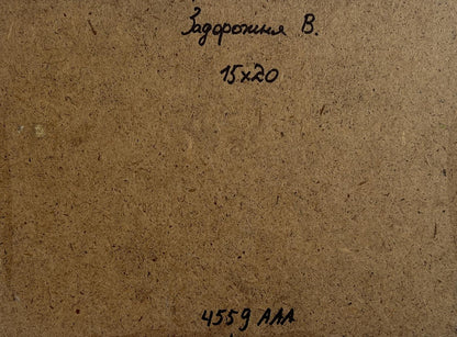 Back of V. Zadorozhnya oil painting with brown cardboard, handwritten note and measurements
