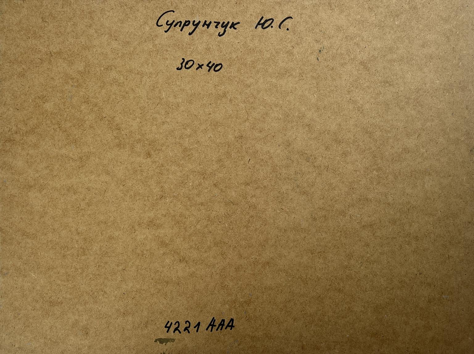 Back of Yuriy Suprunchuk oil painting Song of the waves and wind with brown cardboard handwritten Cyrillic text and measurements