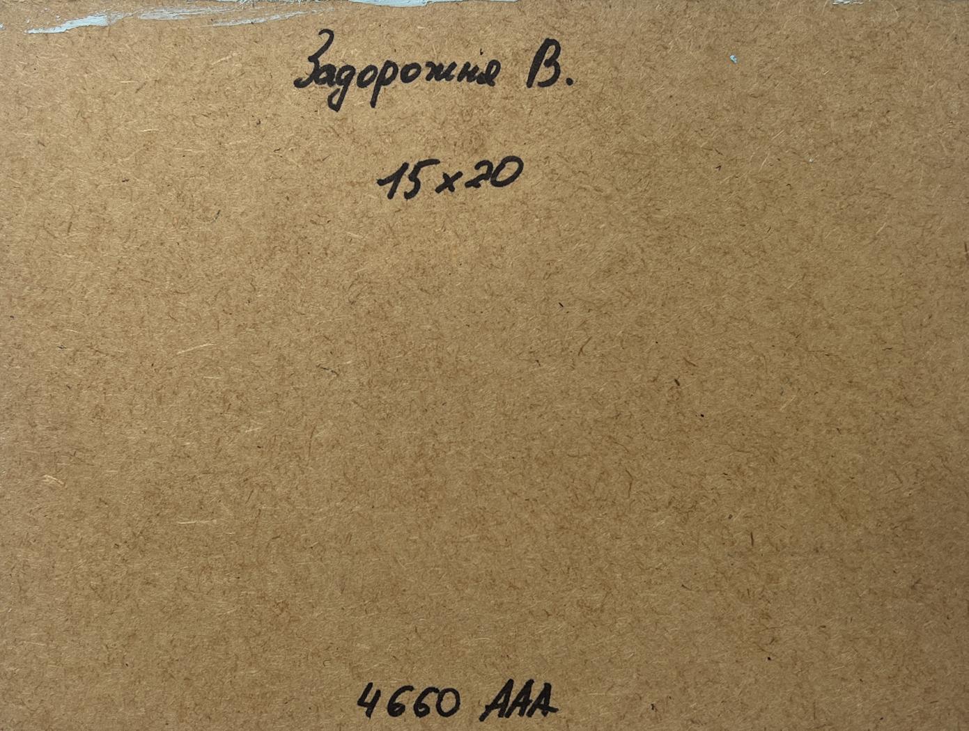 Back of V. Zadorozhnya Mighty Mountains oil painting with handwritten note