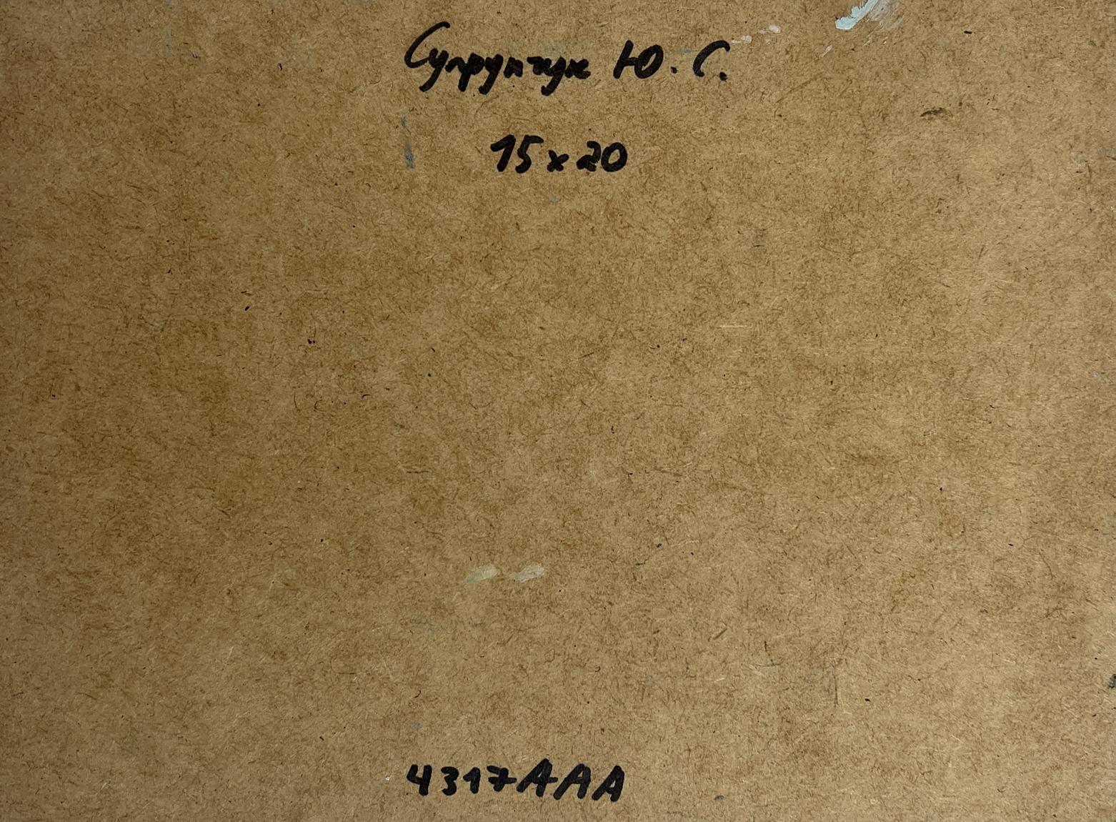 Back of Yuriy Suprunchuk oil painting with brown textured cardboard and handwritten markings