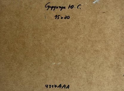 Back of Yuriy Suprunchuk oil painting with brown textured cardboard and handwritten markings