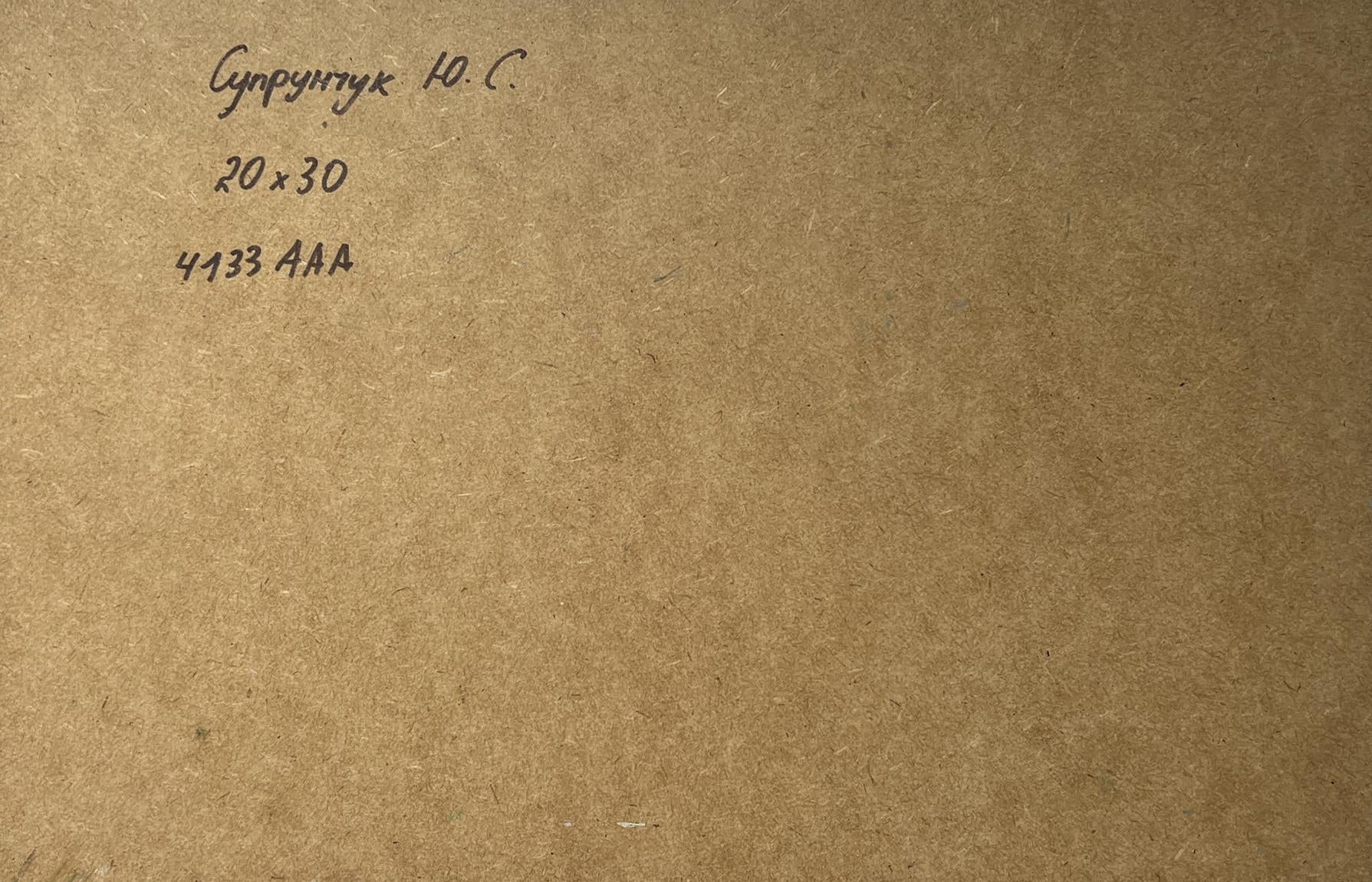 Back of Yuriy Suprunchuk oil painting Scarlet sunset on the ferry with brown cardboard handwritten Cyrillic text and measurements