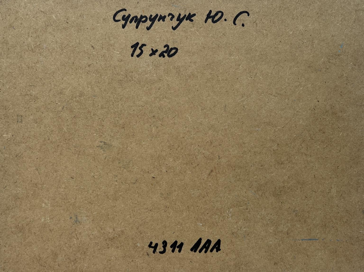 Back of Yuriy Suprunchuk oil painting with Cyrillic text and measurements on brown cardboard