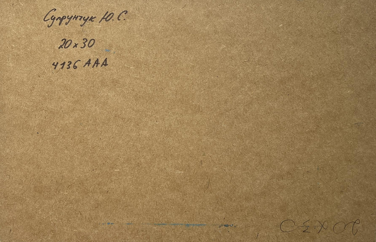 Back of Yuriy Suprunchuk oil painting Cloudy day at sea with handwritten text on brown cardboard