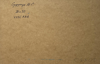 Back of Yuriy Suprunchuk oil painting Cloudy day at sea with handwritten text on brown cardboard