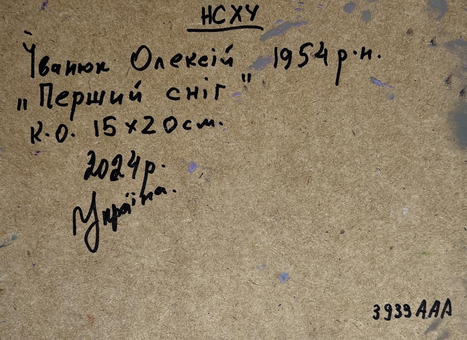 Back of oil painting First Snow by Oleksiy Ivanyuk 1954 inscription