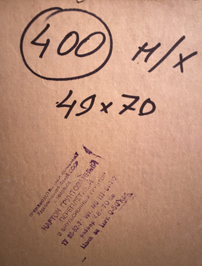 Back of oil painting portrait of grandmother in brown box with Cyrillic label