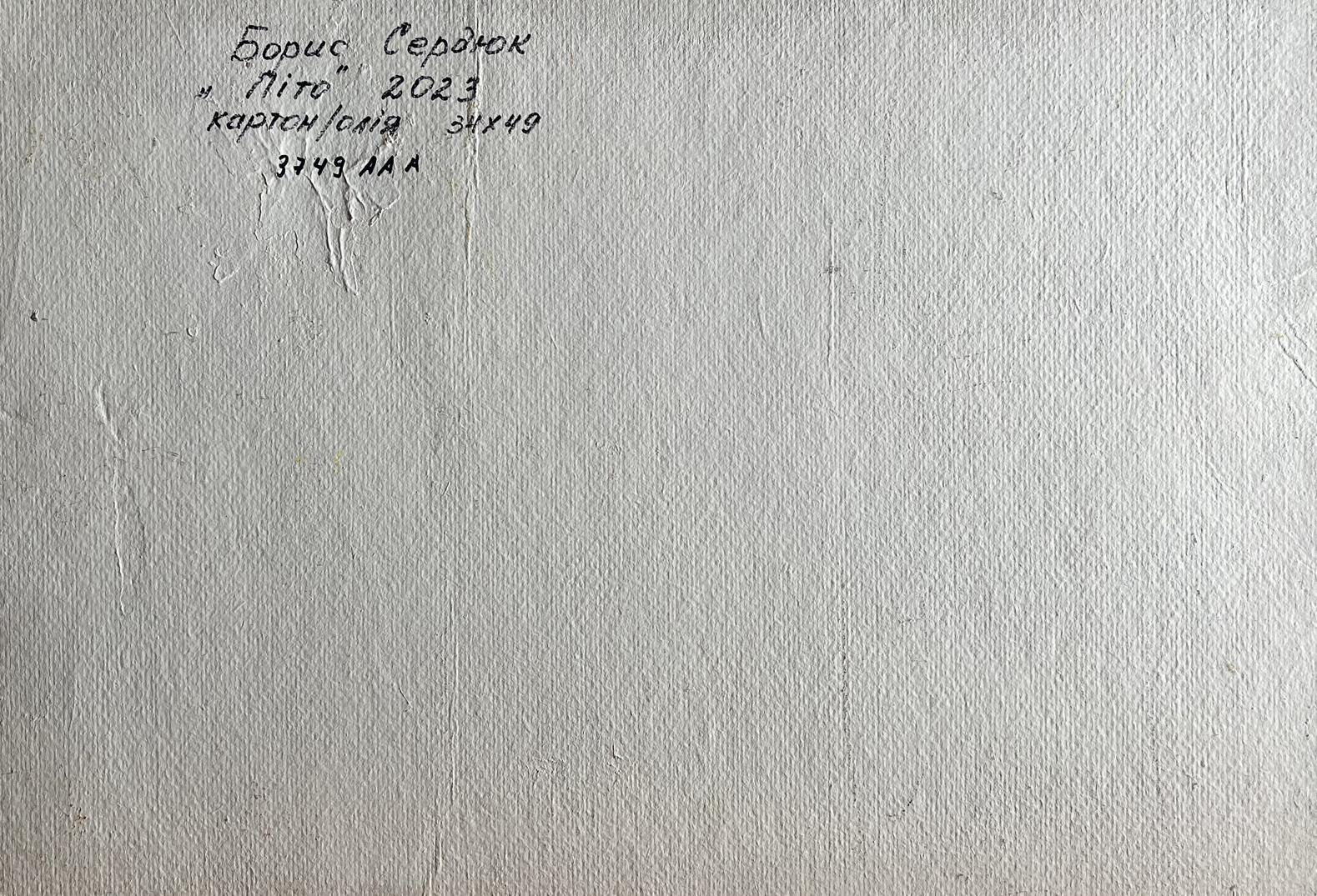 Back of oil painting Summer vacation on the river by Boris Serdyuk with off-white textured canvas and handwritten Cyrillic text