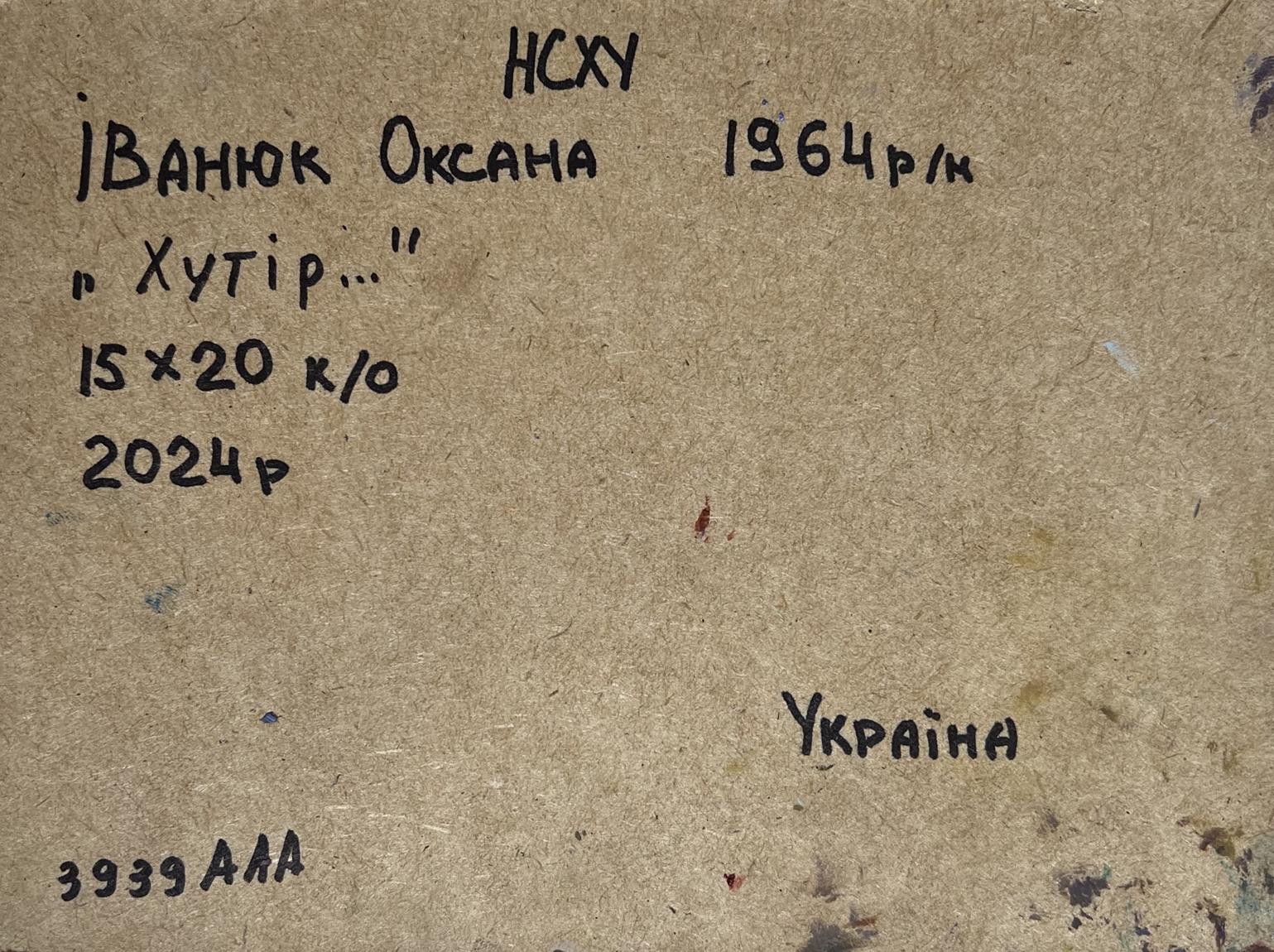 Back of Oil painting Village houses Oksana Ivanyuk with handwritten inscription on beige cardboard