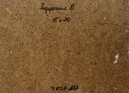 Back of V. Zadorozhnya oil painting with brown cardboard, handwritten notes