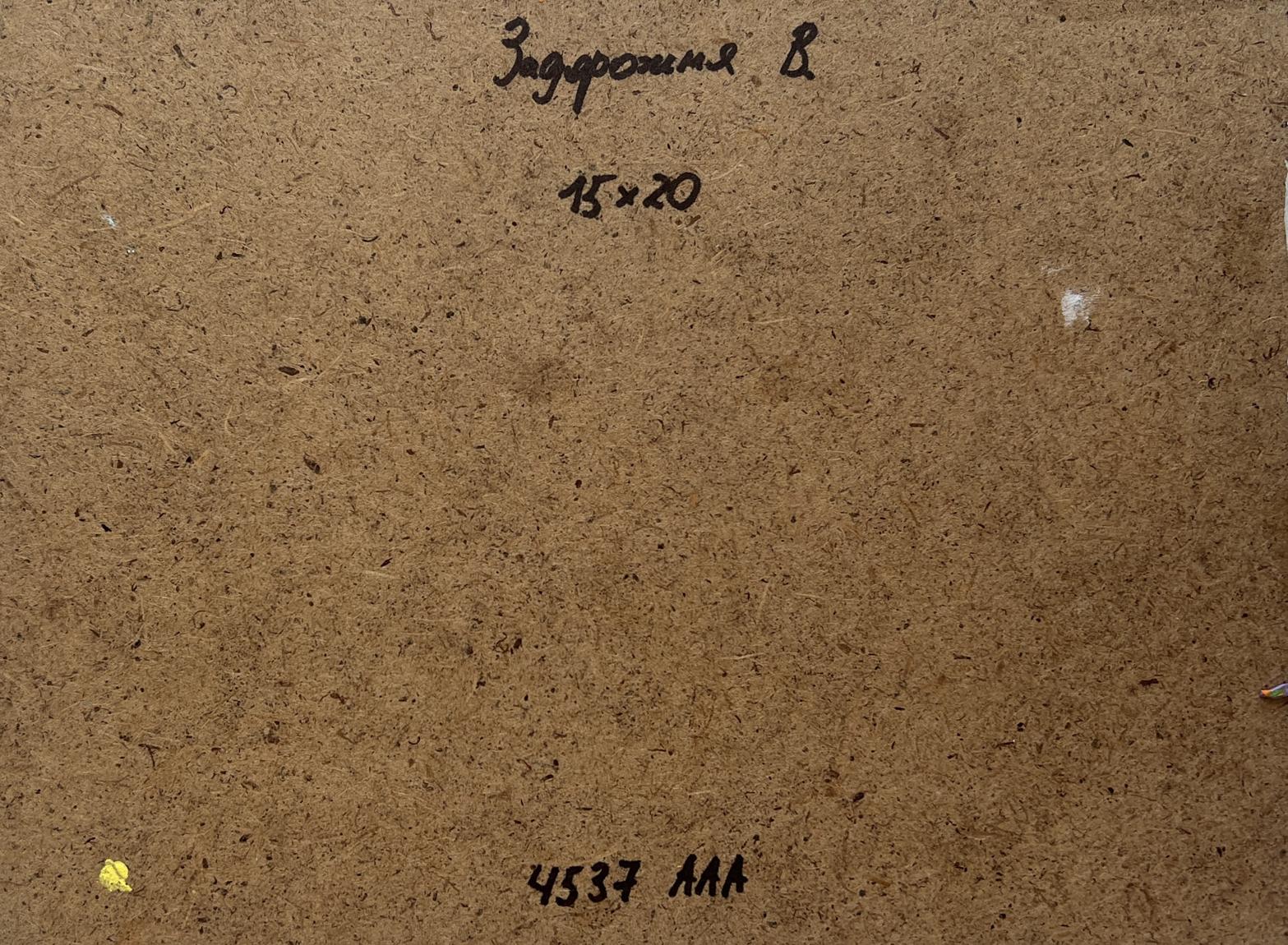 Back of Oil painting Work in the autumn field V. Zadorozhnya with brown cardboard, handwritten markings and stamped ID