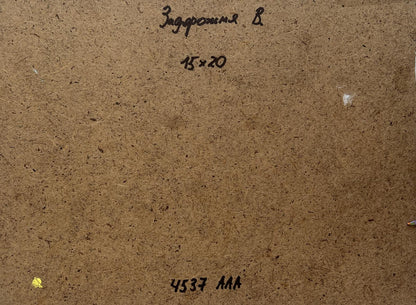 Back of Oil painting Work in the autumn field V. Zadorozhnya with brown cardboard, handwritten markings and stamped ID