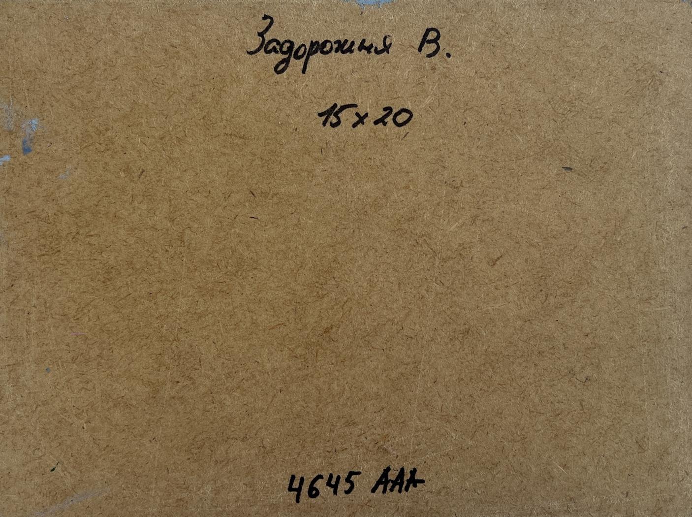 Back of V. Zadorozhnya oil painting with brown cardboard, handwritten text and measurements