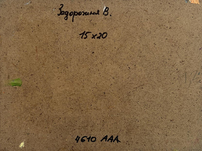 Back of V. Zadorozhnya oil painting with Cyrillic text and measurements on brown cardboard