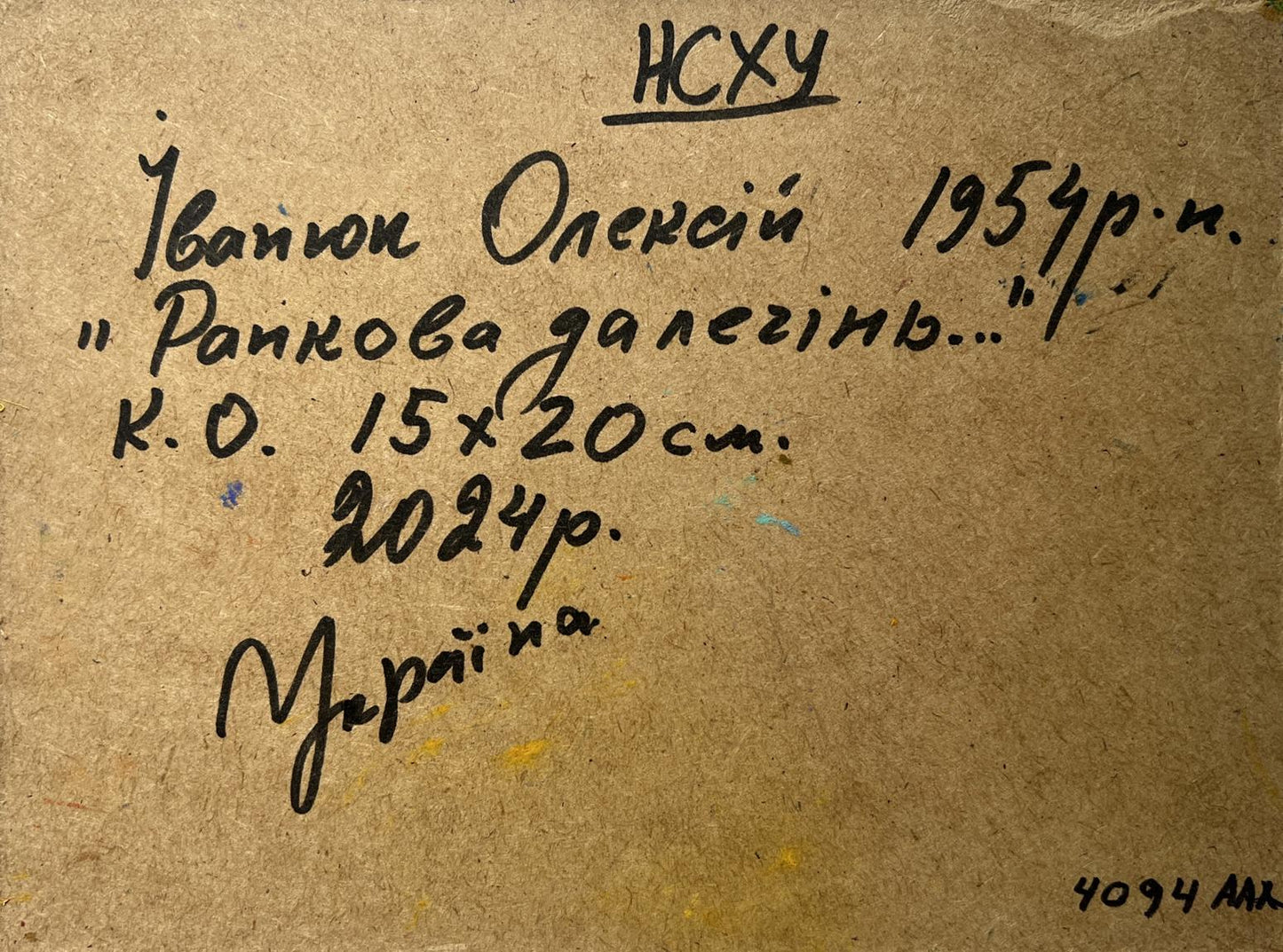 Back of Oleksiy Ivanyuk Oil painting Morning summer meadows with handwritten ink inscription on beige cardboard