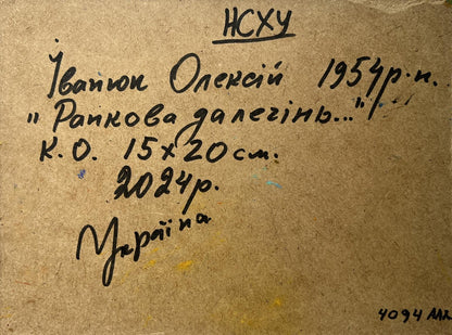 Back of Oleksiy Ivanyuk Oil painting Morning summer meadows with handwritten ink inscription on beige cardboard