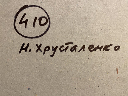 Back of Nikolai Hrustalenko oil painting with handwritten signature 410 on gray paper