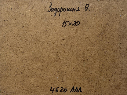 Back of V. Zadorozhnya sunset oil painting with Cyrillic text on cardboard