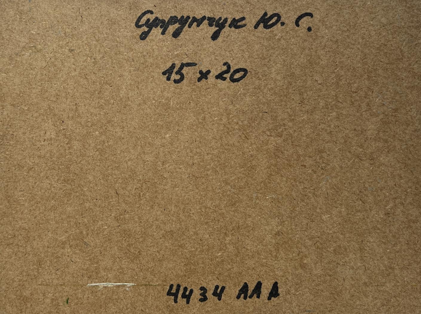 Back of Yuriy Suprunchuk oil painting on brown textured cardboard with black ink markings