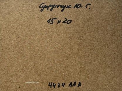 Back of Yuriy Suprunchuk oil painting on brown textured cardboard with black ink markings