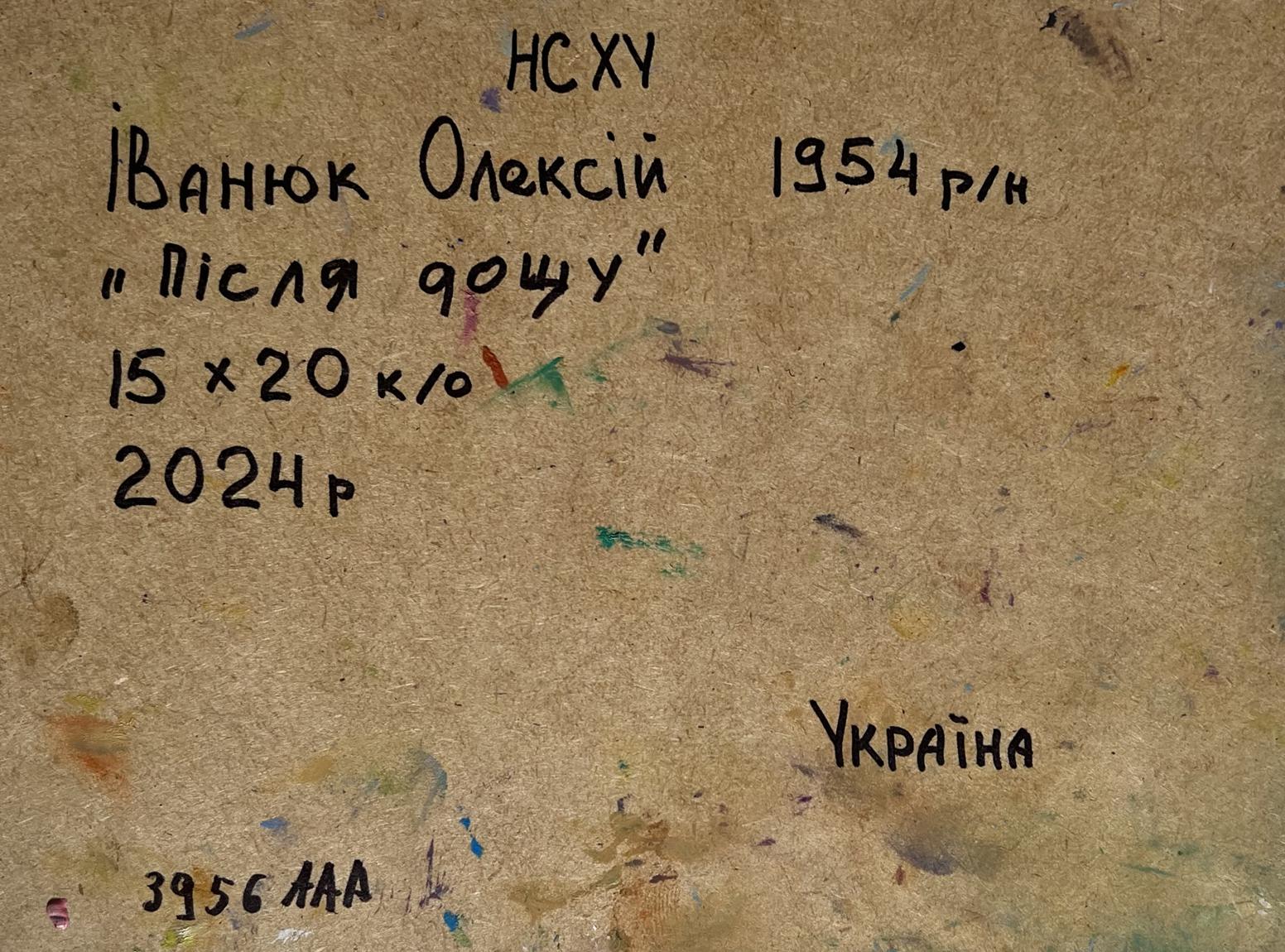 Back of Oleksiy Ivanyuk Oil painting In autumn after the rain with handwritten inscription on textured paint-splattered canvas