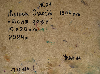 Back of Oleksiy Ivanyuk Oil painting In autumn after the rain with handwritten inscription on textured paint-splattered canvas