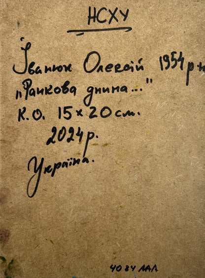 Handwritten inscription on back of Oleksiy Ivanyuk oil painting