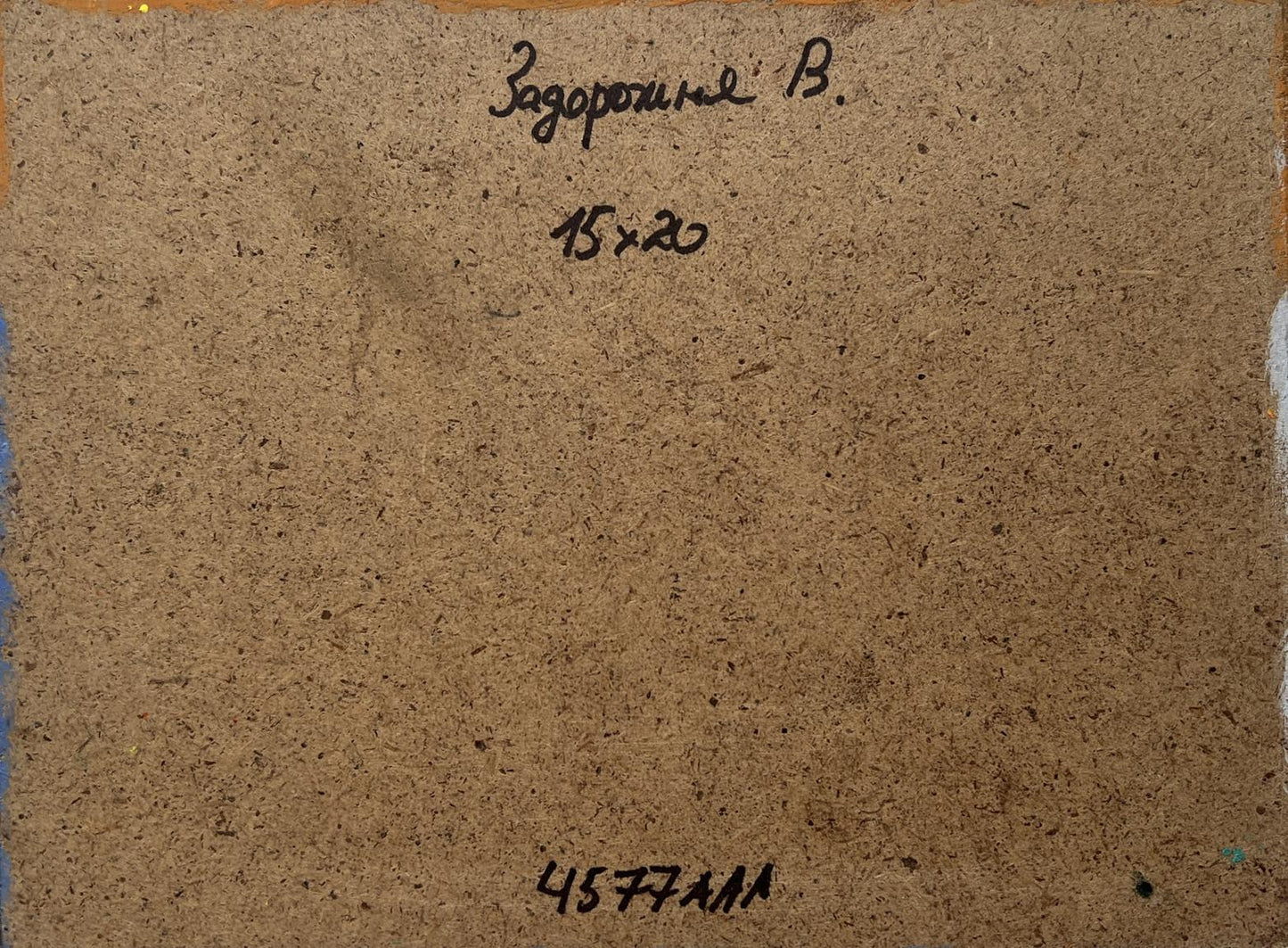Back of V. Zadorozhnya oil painting Warm evening wind: brown cardboard with Cyrillic text and measurements