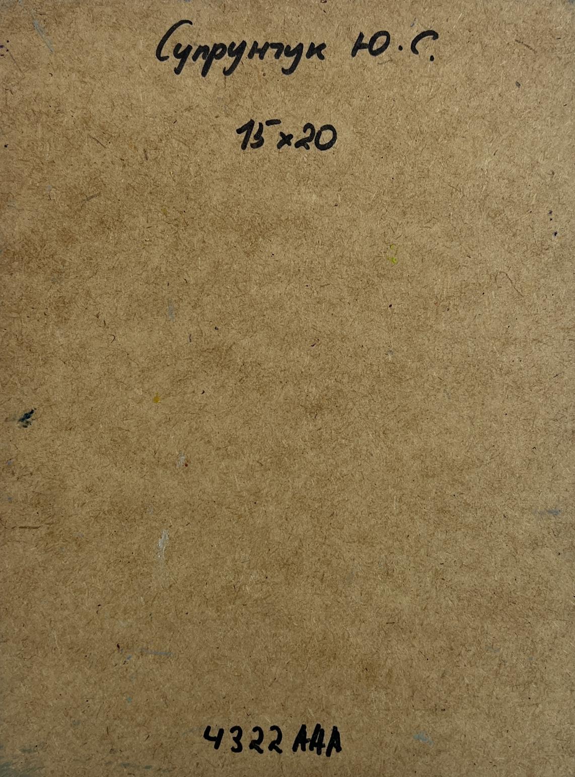 Back of Yuriy Suprunchuk oil painting with Cyrillic text and measurements on brown cardboard