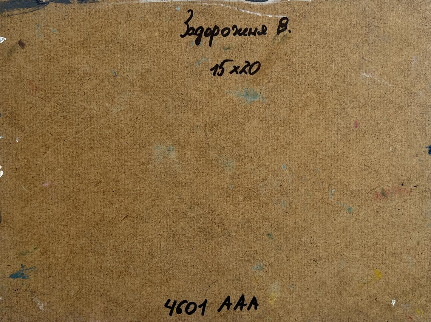 Back of V. Zadorozhnya Sunset oil painting with handwritten note and paint splatters