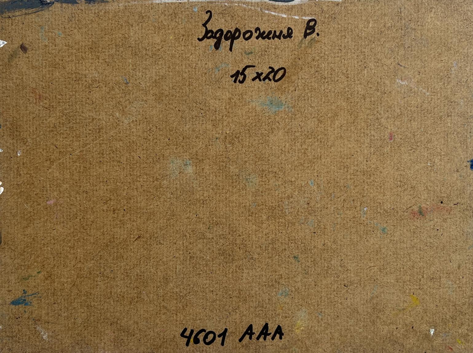 Back of V. Zadorozhnya Sunset oil painting with handwritten note and paint splatters