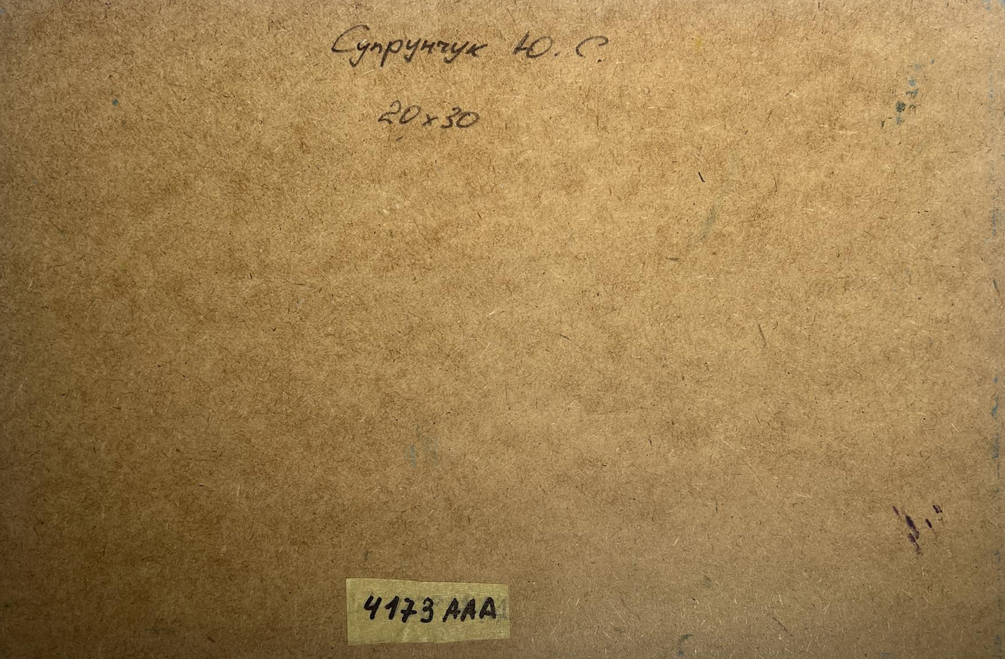 Back of Yuriy Suprunchuk autumn forest oil painting with handwritten note on brown cardboard and white label