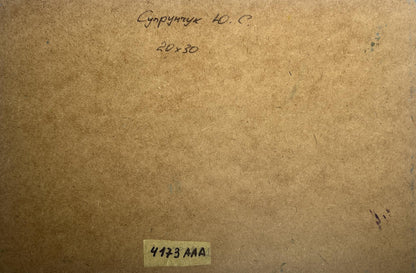 Back of Yuriy Suprunchuk autumn forest oil painting with handwritten note on brown cardboard and white label
