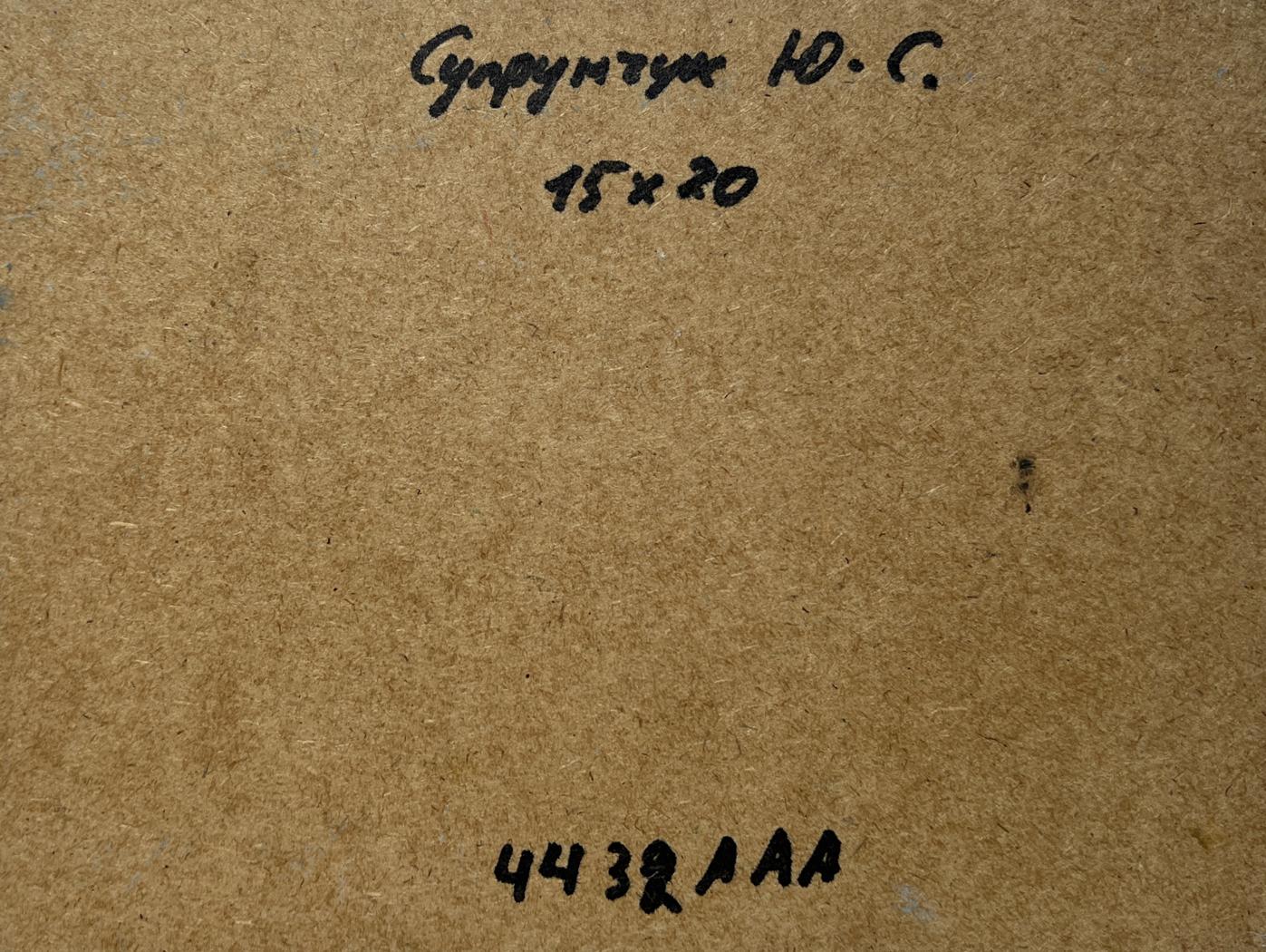 Back of Yuriy Suprunchuk oil painting with Cyrillic text on cardboard