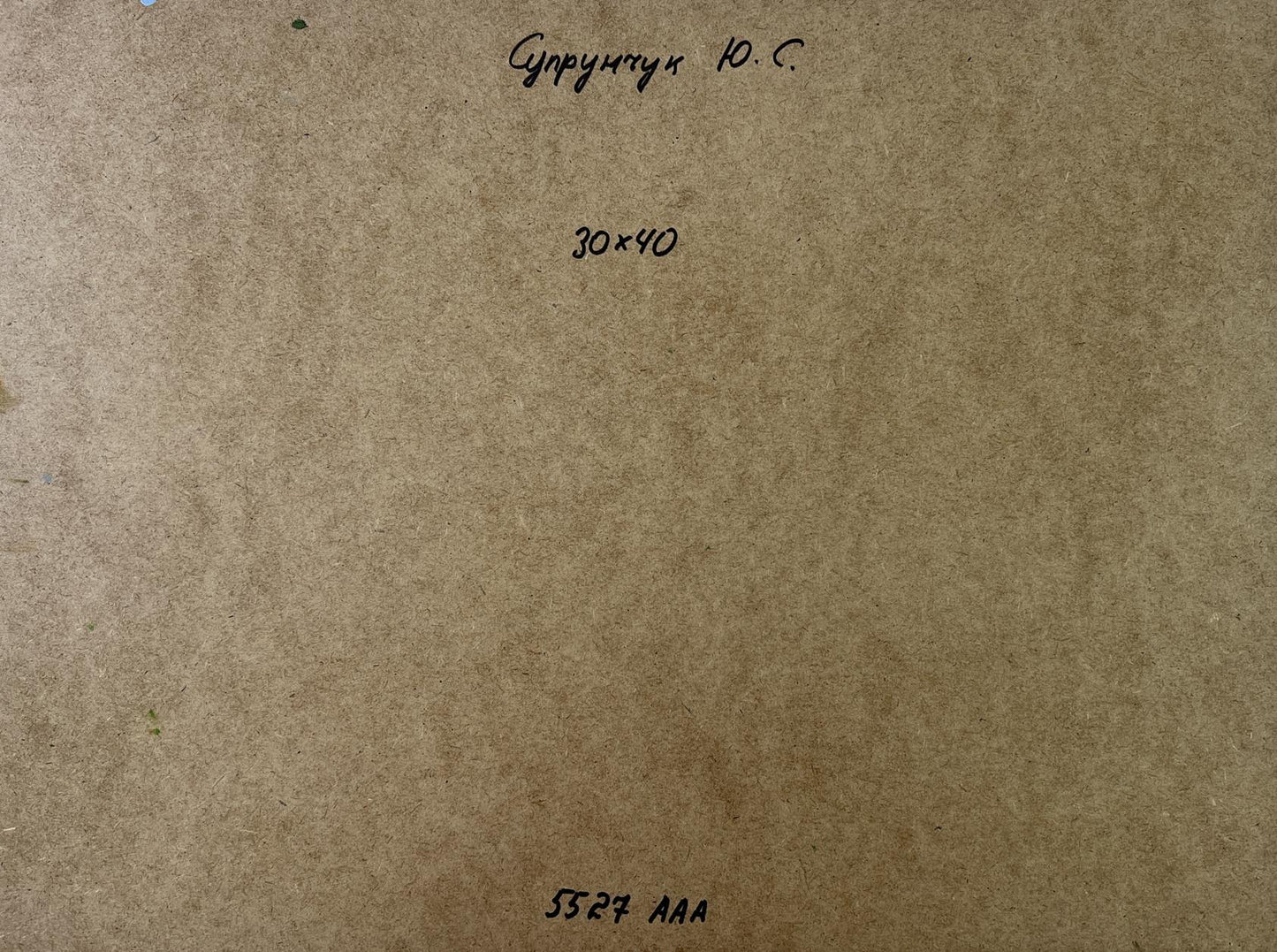 Back of Yuriy Suprunchuk oil painting Morning with cows on brown textured cardboard with handwritten measurements
