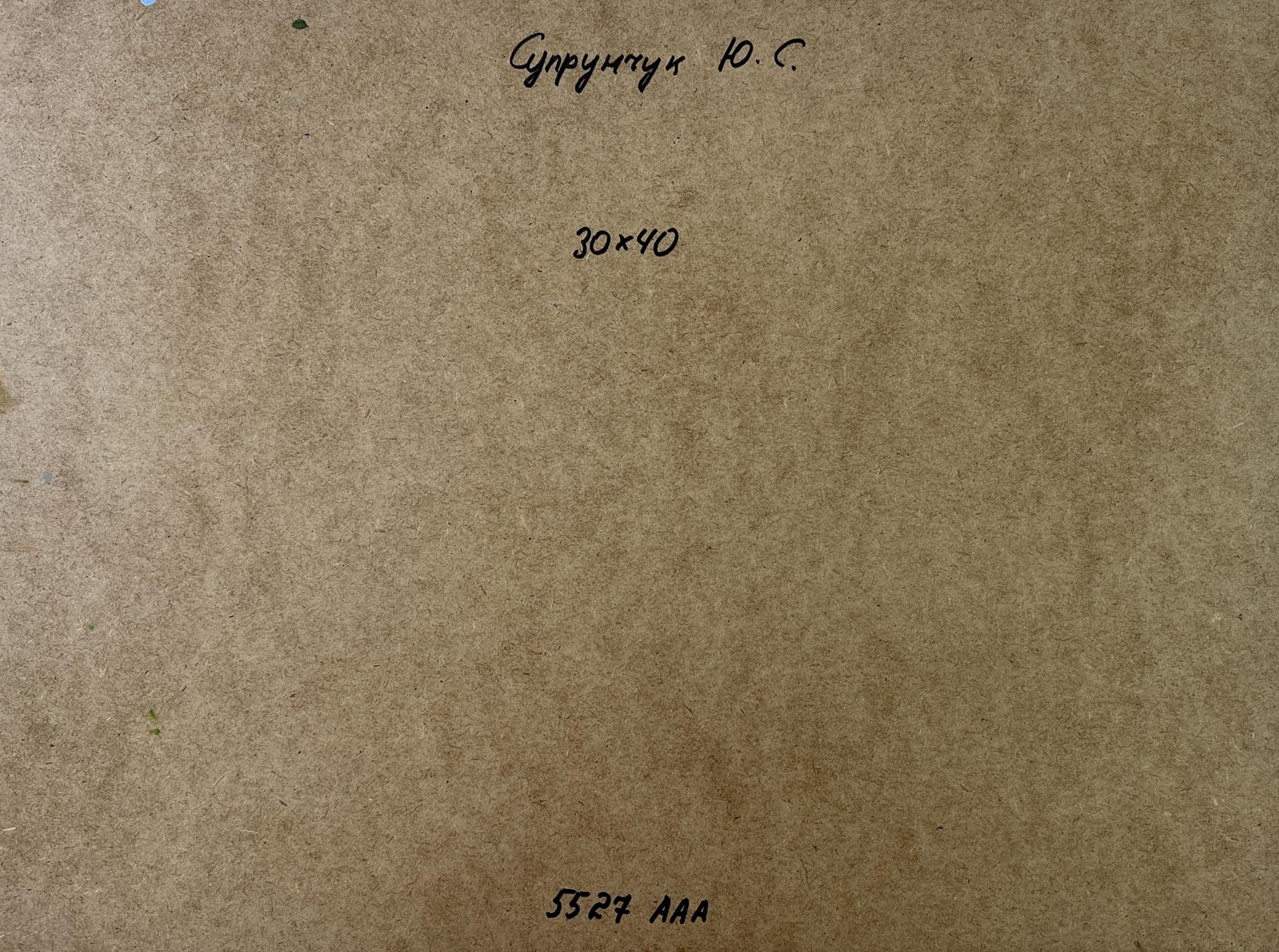 Back of Yuriy Suprunchuk oil painting Morning with cows on brown textured cardboard with handwritten measurements