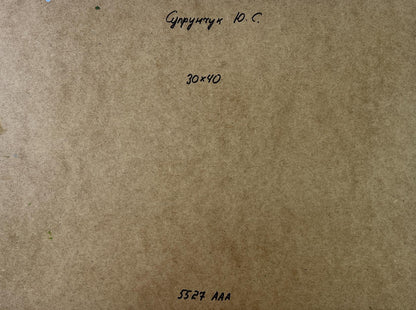 Back of Yuriy Suprunchuk oil painting Morning with cows on brown textured cardboard with handwritten measurements