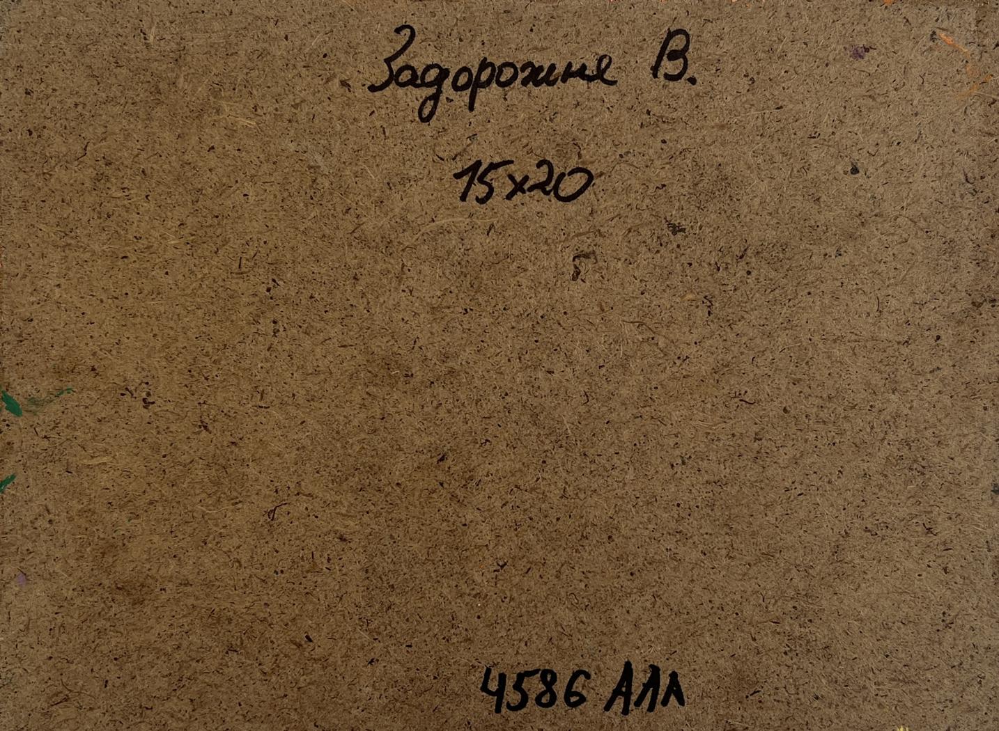 Back of oil painting Farewell light behind the mountains V. Zadorozhnya with brown canvas Cyrillic text and measurements