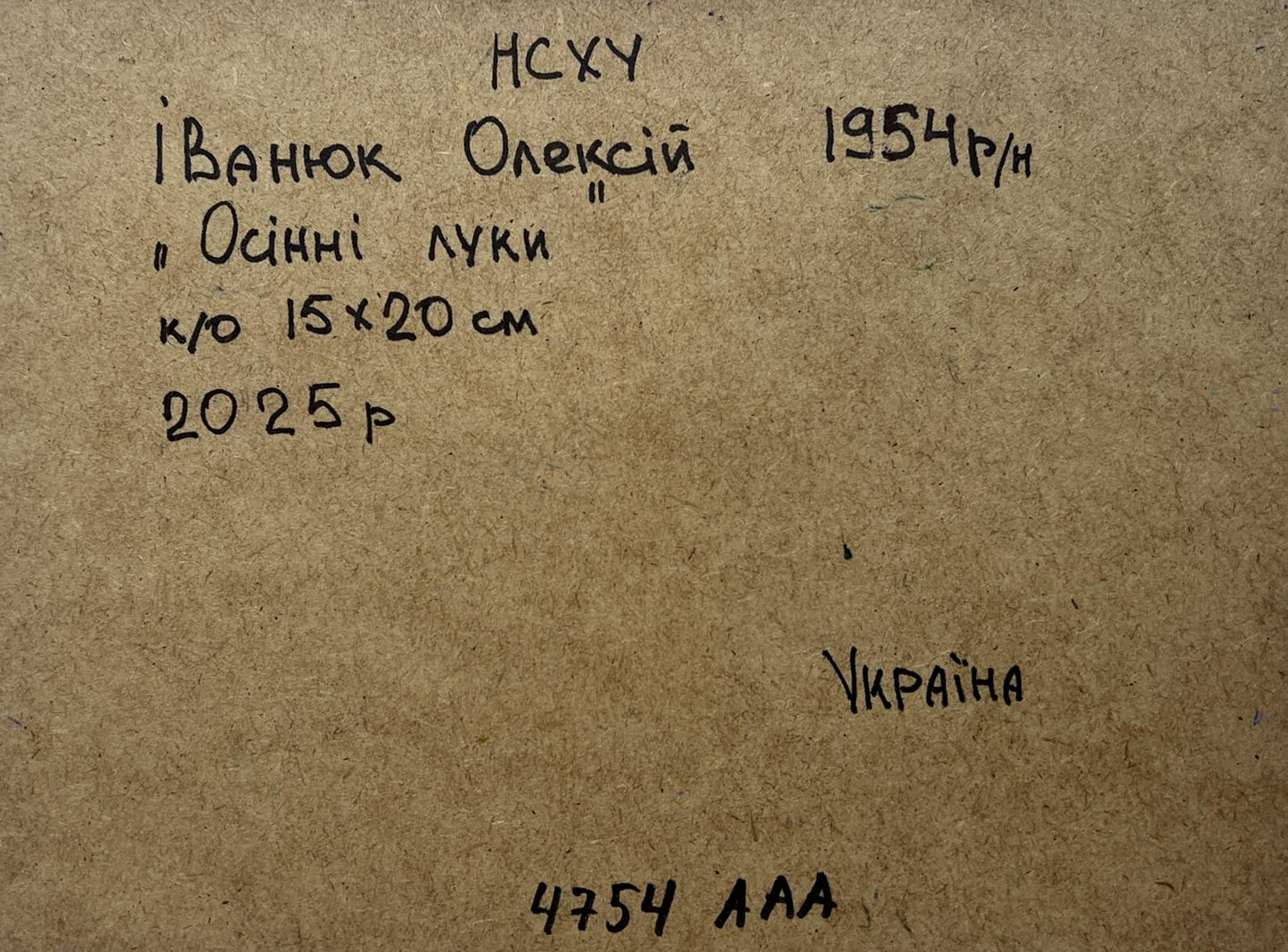 Back of 1954 Ukrainian oil painting Osinni luki by Oleksiy Ivanok on cardboard label