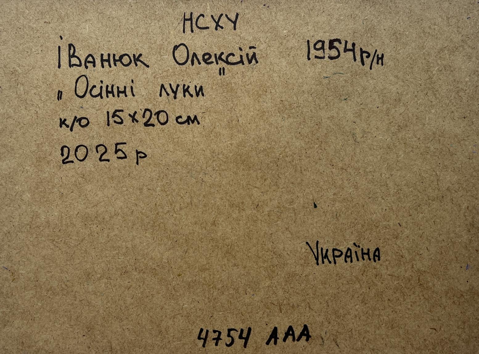 Back of 1954 Ukrainian oil painting Osinni luki by Oleksiy Ivanok on cardboard label