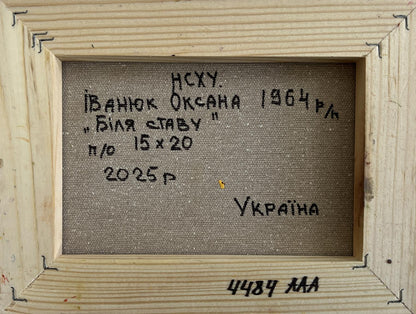 Back of Oil painting Near the village lake by Oksana Ivanyuk in wooden frame