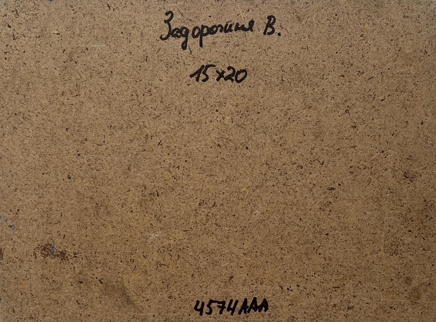 Back of V. Zadorozhnya oil painting with Cyrillic text and measurements on brown cardboard