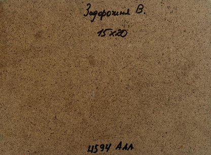 Back of oil painting Silhouettes of flower meadows V. Zadorozhnya with brown canvas Cyrillic script numbers