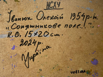 Back of Oleksiy Ivanyuk sunflower oil painting with handwritten inscription on paint-splattered board