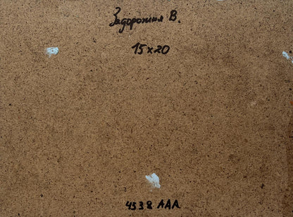 Back of oil painting The sun is behind the mountains V. Zadorozhnya with brown textured backing, handwritten inscription and numerical markings