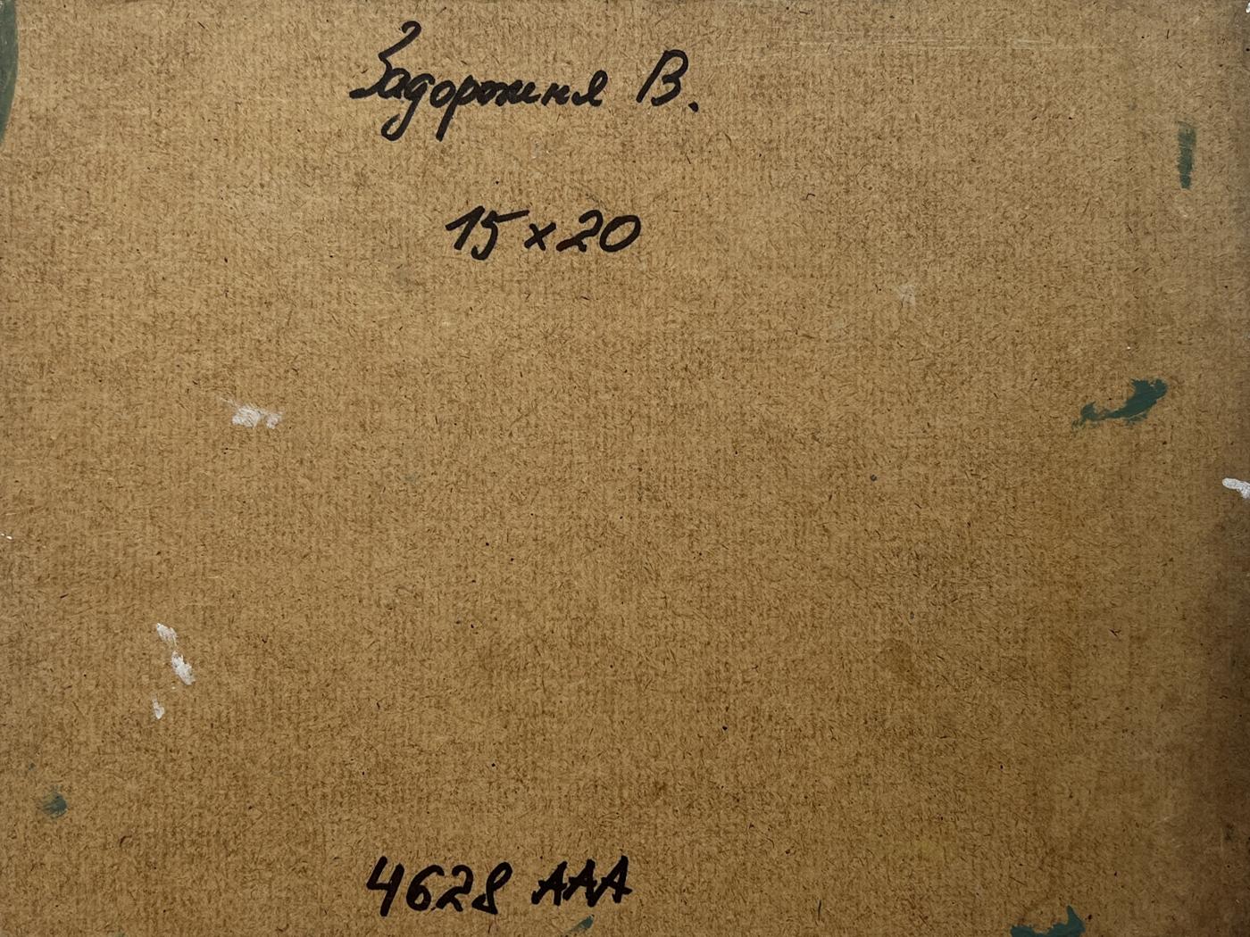 Back of Oil painting In the autumn forest V. Zadorozhnya with handwritten inscription and measurements on brown cardboard