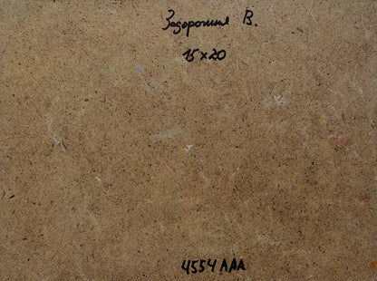 Back of V. Zadorozhnya oil painting with brown cardboard, handwritten inscription and markings
