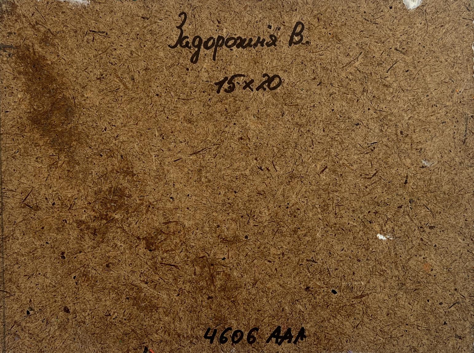 Back of V. Zadorozhnya oil painting Summer evening in the colors of nature with brown textured cardboard handwritten inscription and stamped numbers