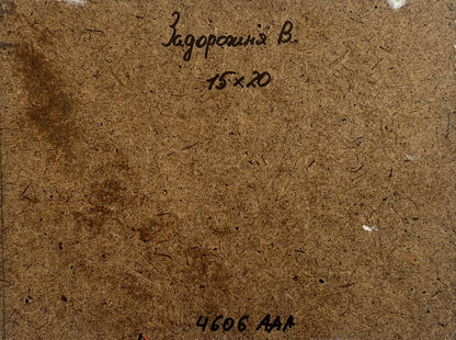 Back of V. Zadorozhnya oil painting Summer evening in the colors of nature with brown textured cardboard handwritten inscription and stamped numbers