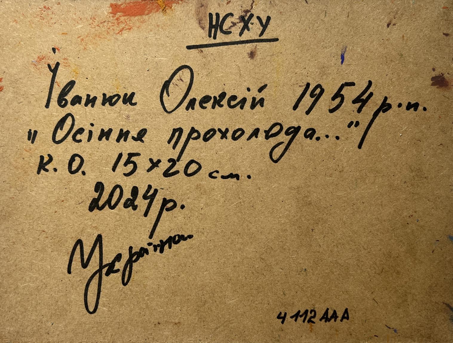 Handwritten inscription on aged, textured brown paper with black ink.
